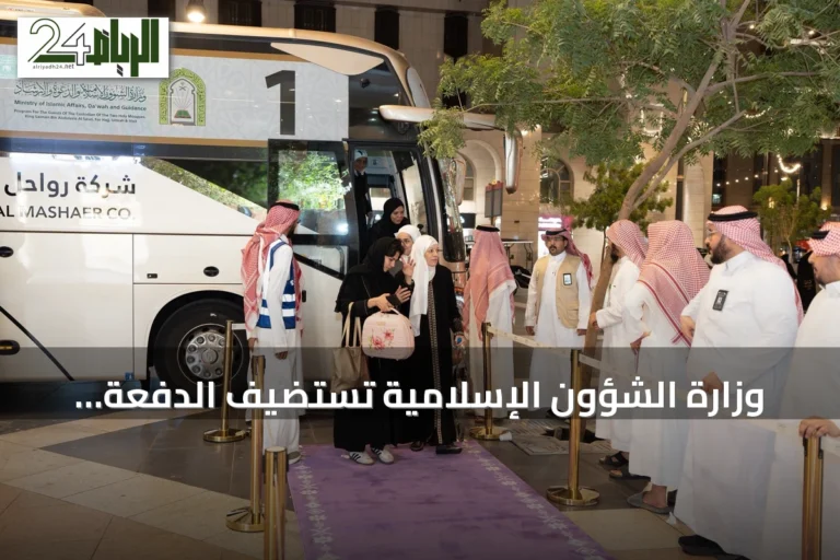 وزارة الشؤون الإسلامية تستضيف الدفعة الثانية من المشاركين في برنامج خادم الحرمين للعمرة