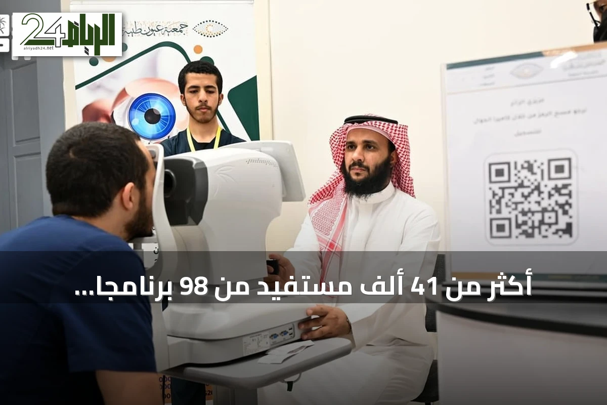 أكثر من 41 ألف مستفيد من 98 برنامجاً ثقافياً في صيف طيبة 2026 بالمدينة المنورة