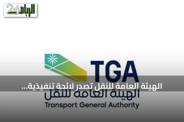 الهيئة العامة للنقل تصدر لائحة تنفيذيّة لنقل البضائع بالدراجات الآلية
