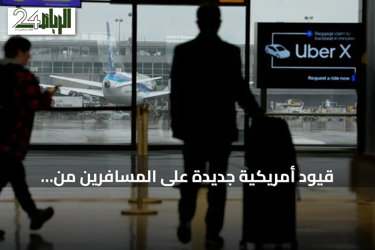 قيود أمريكية جديدة على المسافرين من أوغندا وجنوب السودان والكونغو لمواجهة إيبولا