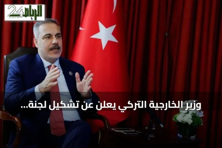 وزير الخارجية التركي يعلن عن تشكيل لجنة وزارية في إطار اتفاق مكة على غرار الناتو
