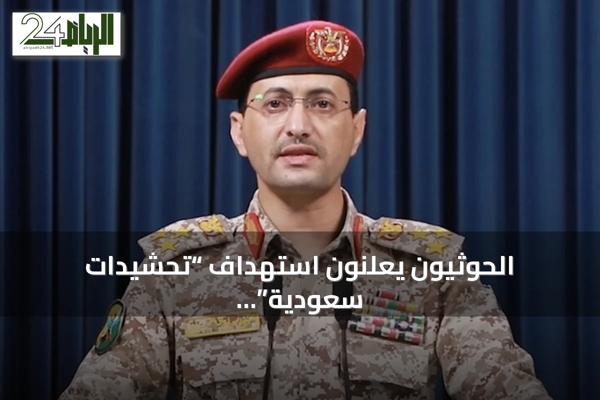 الحوثيون يعلنون استهداف “تحشيدات سعودية” ومخازن أسلحة في المخا بصواريخ ومسيّرات