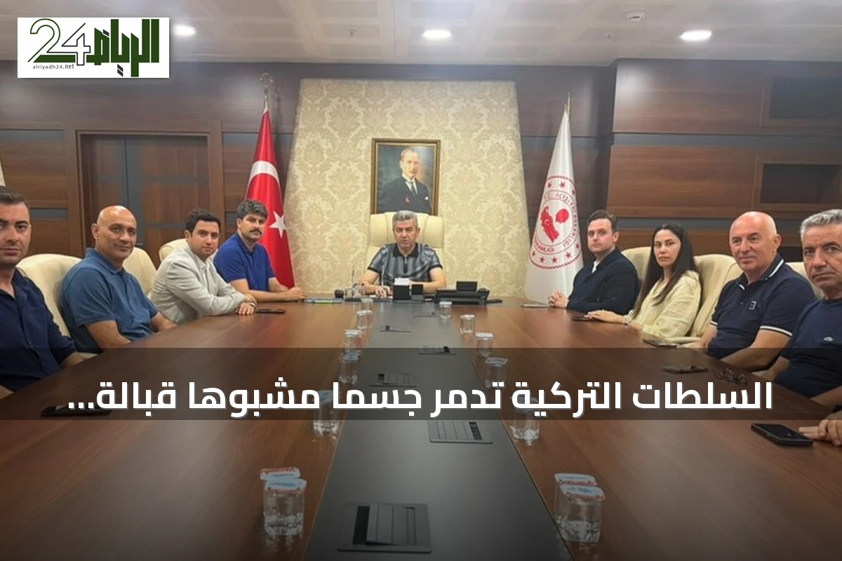 السلطات التركية تدمر جسما مشبوها قبالة سواحل أرتوين على البحر الأسود