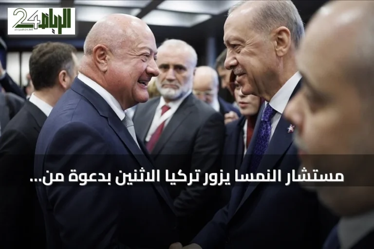 مستشار النمسا يزور تركيا الاثنين بدعوة من أردوغان