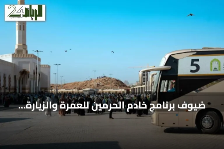 ضيوف برنامج خادم الحرمين للعمرة والزيارة يطّلعون على معالم المدينة المنورة التاريخية