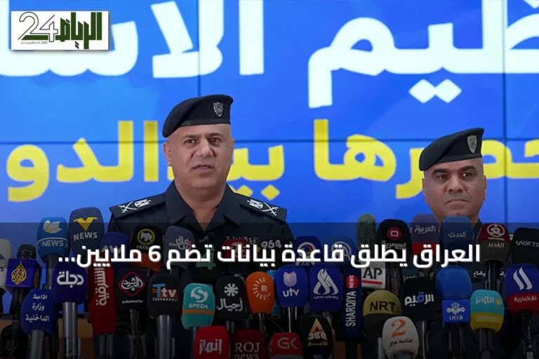 العراق يطلق قاعدة بيانات تضم 6 ملايين قطعة سلاح ويغلق 71 مقراً وهمياً للحشد الشعبي