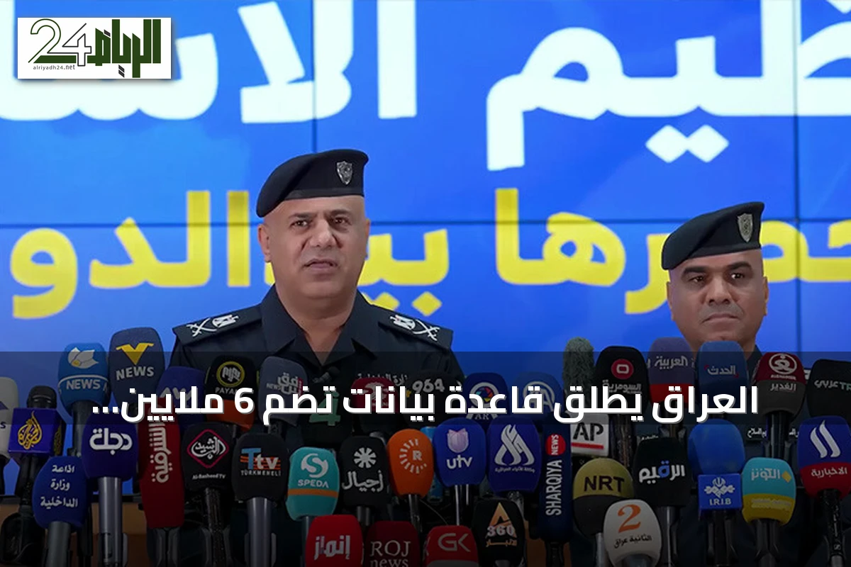 العراق يطلق قاعدة بيانات تضم 6 ملايين قطعة سلاح ويغلق 71 مقراً وهمياً للحشد الشعبي