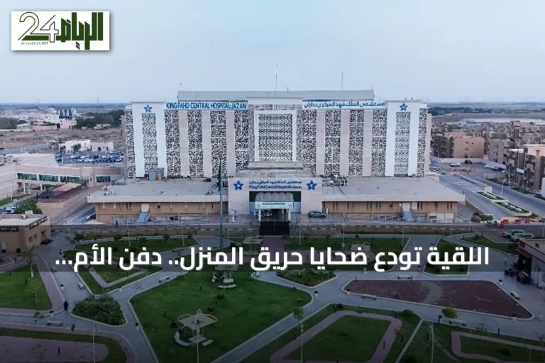 اللقية تودّع ضحايا حريق المنزل.. دفن الأم وأطفالها الأربعة الأربعاء