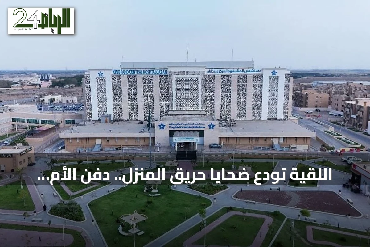 اللقية تودّع ضحايا حريق المنزل.. دفن الأم وأطفالها الأربعة الأربعاء