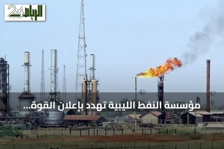 مؤسسة النفط الليبية تهدد بإعلان القوة القاهرة في الزاوية بعد هجمات متكررة بالطائرات المسيرة