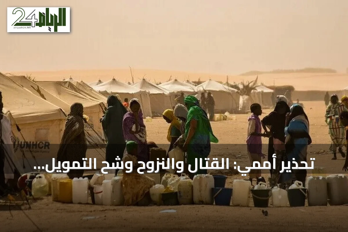 تحذير أممي: القتال والنزوح وشح التمويل يضاعفان معاناة السودان