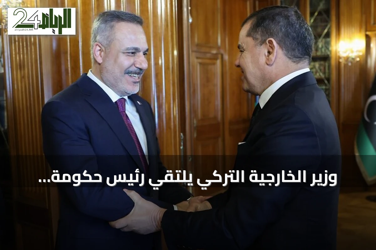 وزير الخارجية التركي يلتقي رئيس حكومة الوحدة الوطنية الليبية في طرابلس