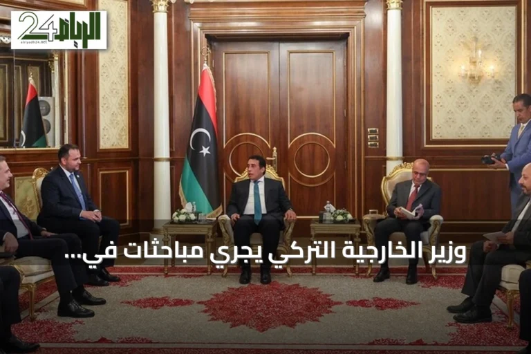 وزير الخارجية التركي يجري مباحثات في طرابلس مع مسؤولين ليبيين بارزين