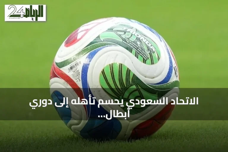 الاتحاد السعودي يحسم تأهله إلى دوري أبطال آسيا للنخبة برباعية في شباك الجزيرة