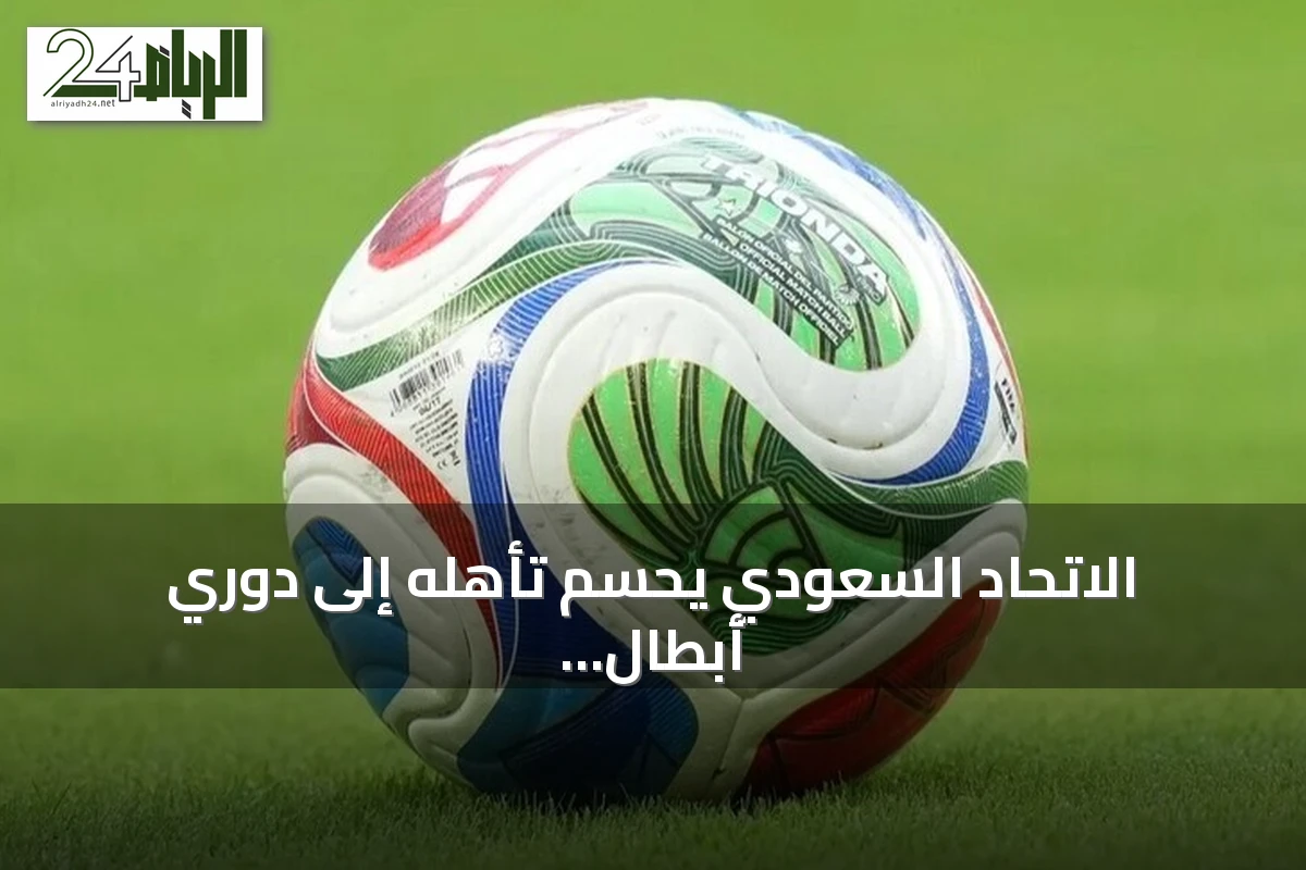الاتحاد السعودي يحسم تأهله إلى دوري أبطال آسيا للنخبة برباعية في شباك الجزيرة