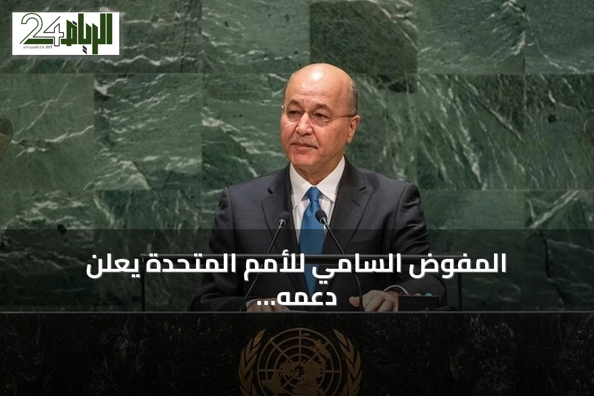 المفوض السامي للأمم المتحدة يعلن دعمه لخطة 'سوريا بلا مخيمات' خلال زيارة لمخيمات إدلب