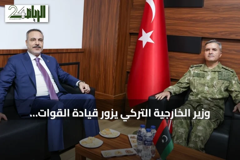 وزير الخارجية التركي يزور قيادة القوات التركية في ليبيا