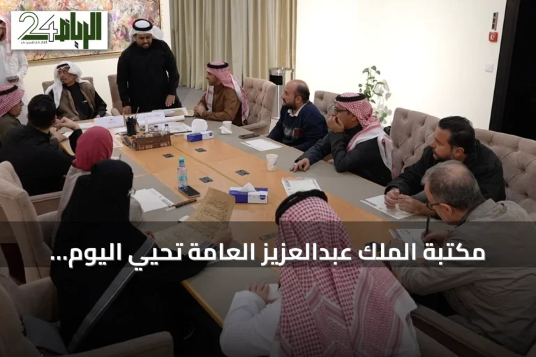 مكتبة الملك عبدالعزيز العامة تحيي اليوم العالمي للخط العربي بفعاليات فنية وثقافية متنوعة