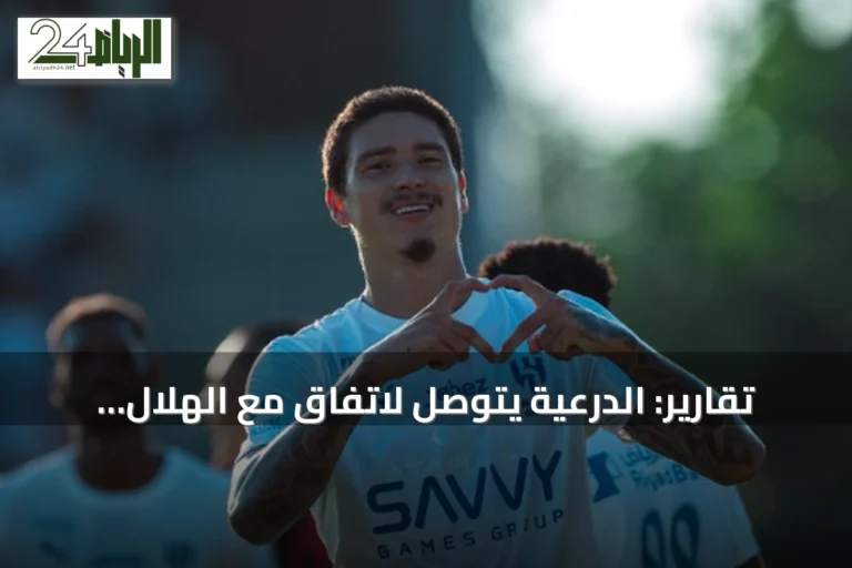تقارير: الدرعية يتوصل لاتفاق مع الهلال لاستعارة نونيز واللاعب يفضل الانتقال إلى طرابزون سبور