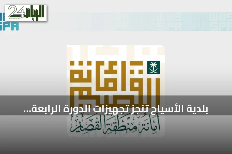 بلدية الأسياح تنجز تجهيزات الدورة الرابعة لمهرجان شقراء للتمور