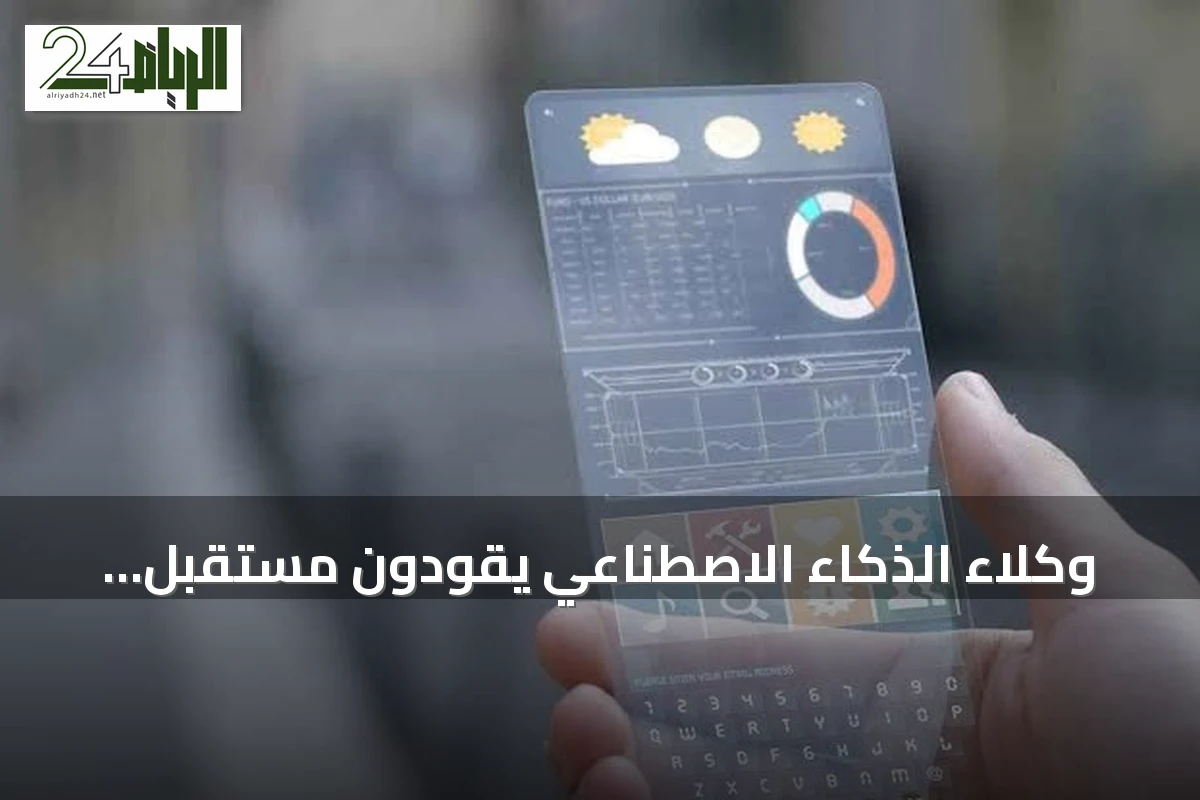وكلاء الذكاء الاصطناعي يقودون مستقبل الهواتف الذكية: غوغل تطرح ميزات ثورية لهاتف بيكسل 11 برو