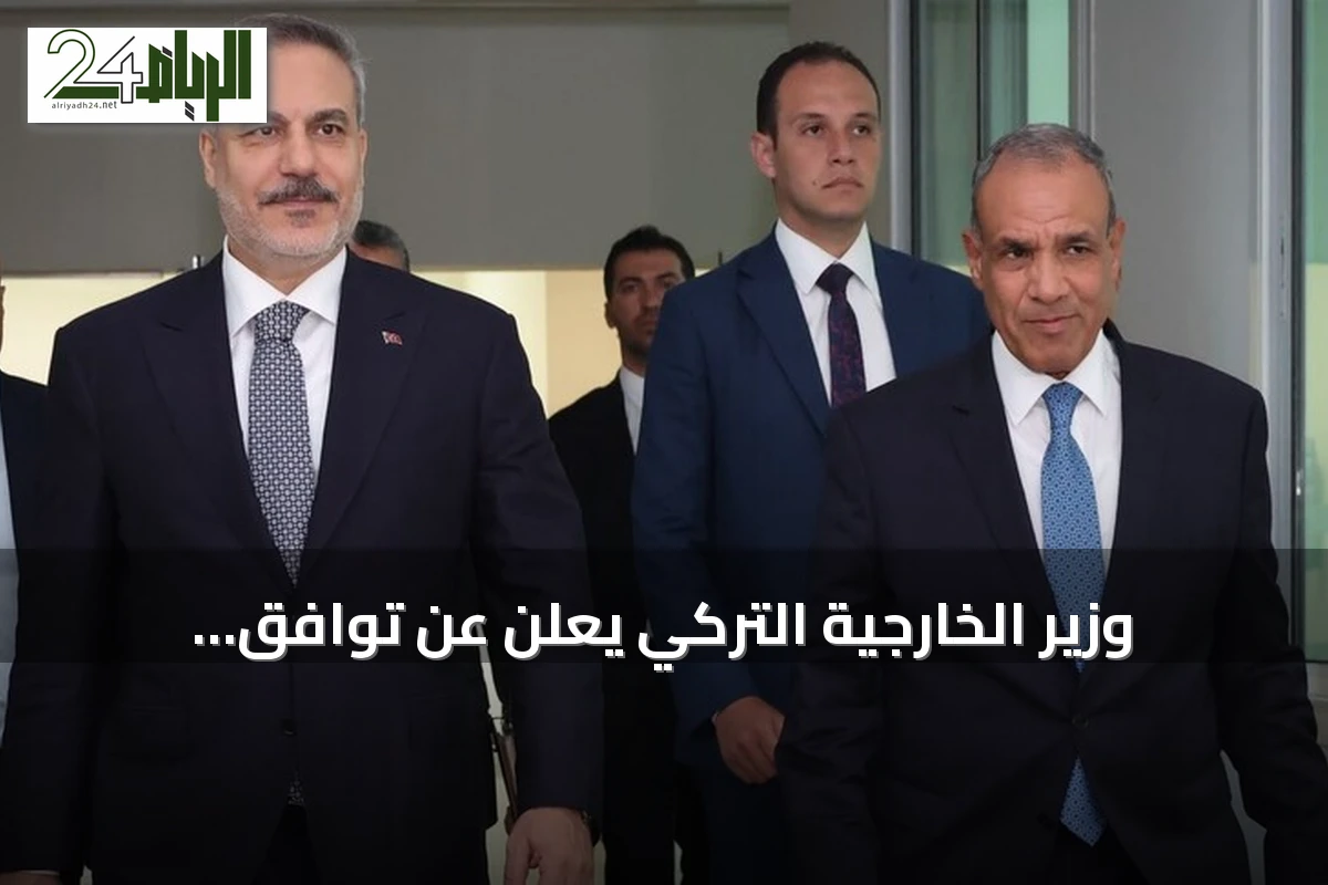 وزير الخارجية التركي يعلن عن توافق مصري-تركي لاتخاذ خطوات جادة بشأن غزة