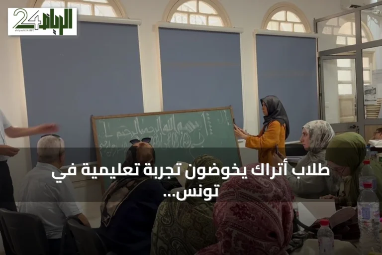 طلاب أتراك يخوضون تجربة تعليمية في تونس تجمع اللغة العربية والخط الإسلامي