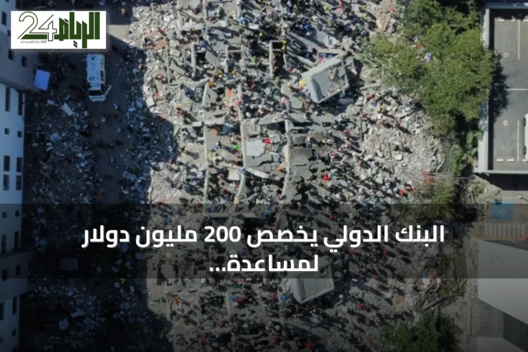 البنك الدولي يخصص 200 مليون دولار لمساعدة كولومبيا بعد الزلزال المدمر