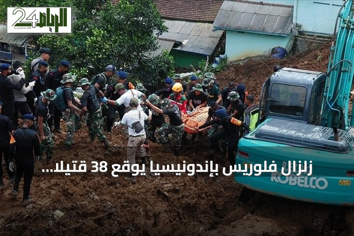 زلزال فلوريس بإندونيسيا يوقع 38 قتيلاً ويخلف أضراراً واسعة