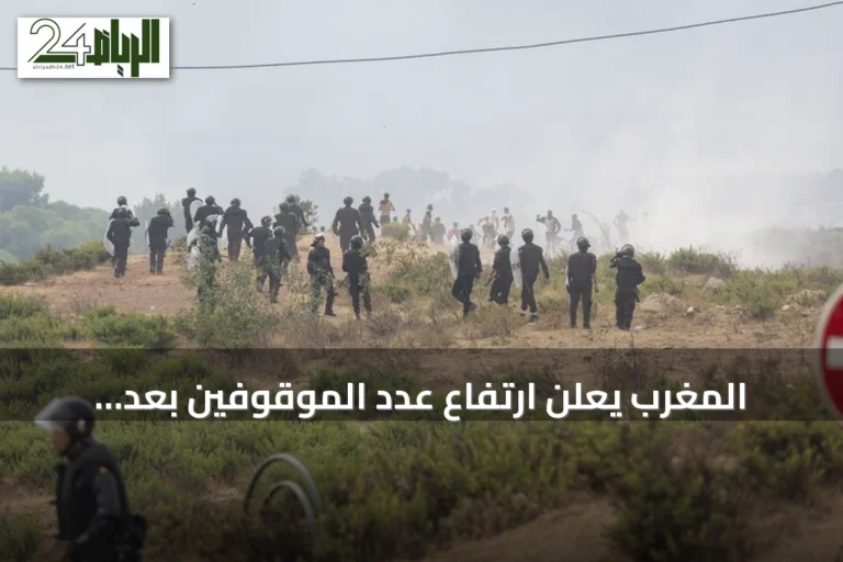 المغرب يعلن ارتفاع عدد الموقوفين بعد محاولة عبور جماعي نحو سبتة إلى 148 شخصاً
