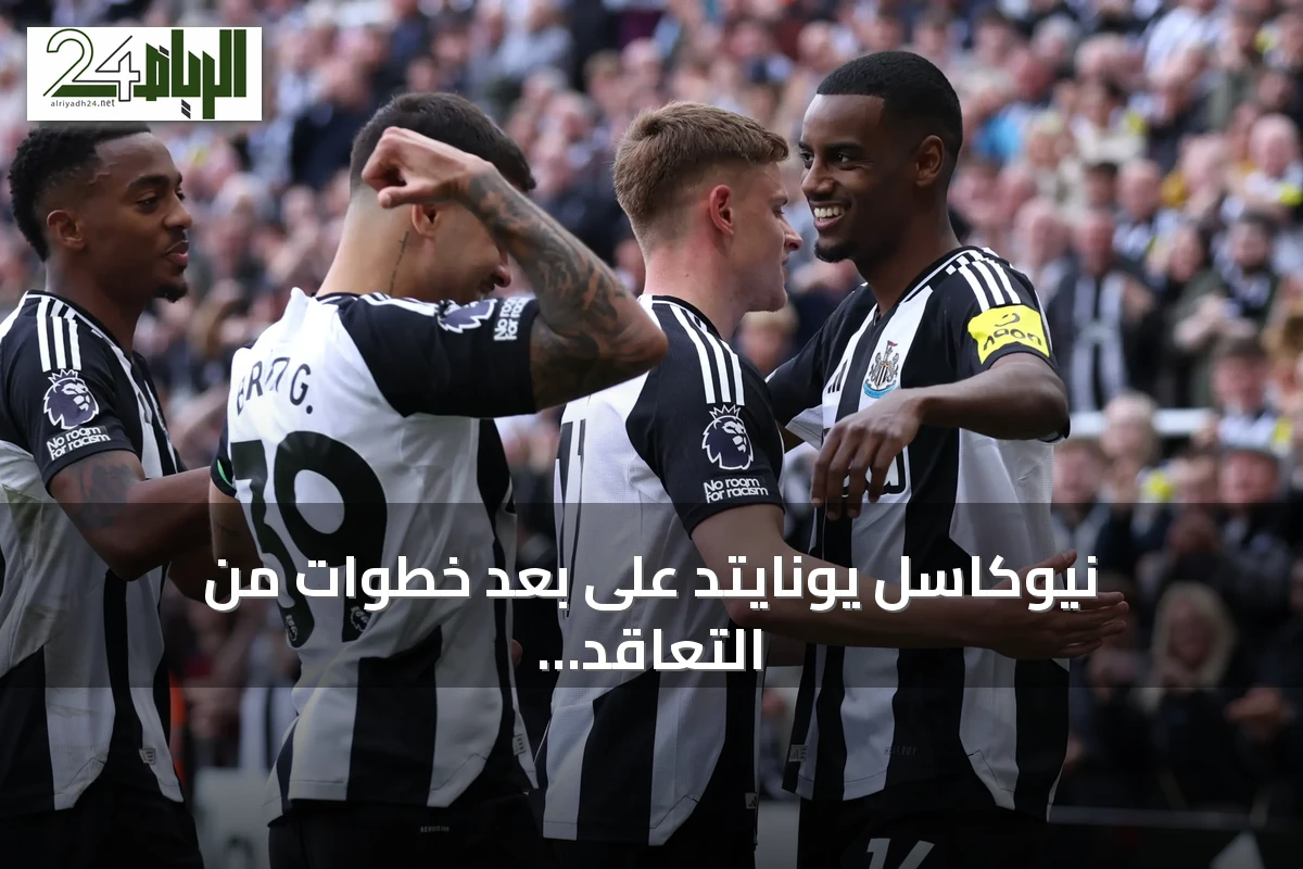 نيوكاسل يونايتد على بعد خطوات من التعاقد مع عمار ديديتش لاعب بنفيكا