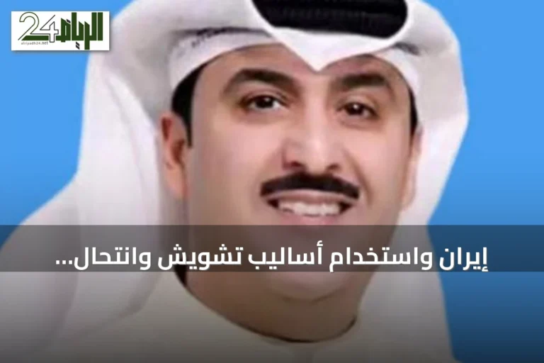 إيران واستخدام أساليب تشويش وانتحال إشارات الملاحة البحرية