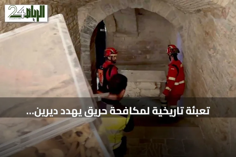 تعبئة تاريخية لمكافحة حريق يهدد ديرين أثريين بأراغون