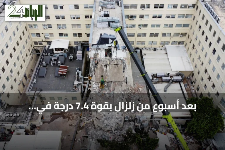 بعد أسبوع من زلزال بقوة 7.4 درجة في كولومبيا، يستمر البحث عن مفقودين رغم تراجع آمال النجاة