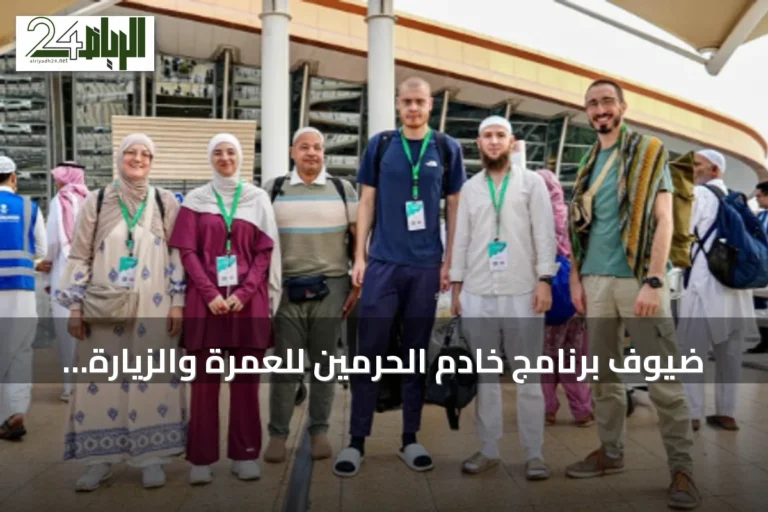 ضيوف برنامج خادم الحرمين للعمرة والزيارة يعودون إلى أوطانهم بعد ختام مناسك العمرة
