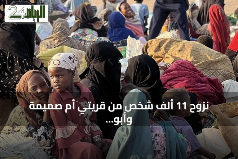 نزوح 11 ألف شخص من قريتي أم صميمة وأبو حراز بسبب تدهور الأمن في شمال كردفان