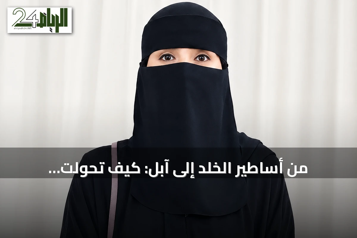 من أساطير الخلد إلى آبل: كيف تحولت التفاحة رمزاً للمعرفة والإبداع
