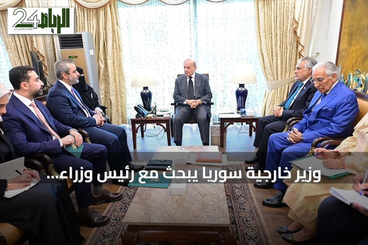 وزير خارجية سوريا يبحث مع رئيس وزراء باكستان سبل تعزيز العلاقات الثنائية