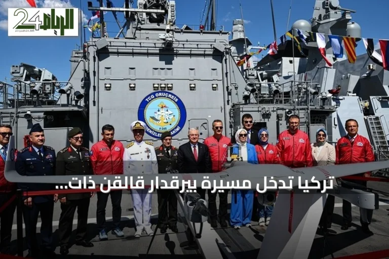 تركيا تدخل مسيرة بيرقدار قالقَن ذات الإقلاع والهبوط العمودي إلى الخدمة