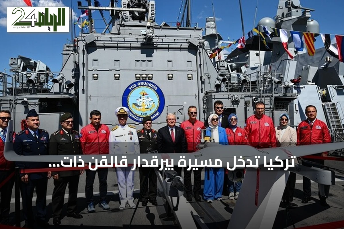 تركيا تدخل مسيرة بيرقدار قالقَن ذات الإقلاع والهبوط العمودي إلى الخدمة