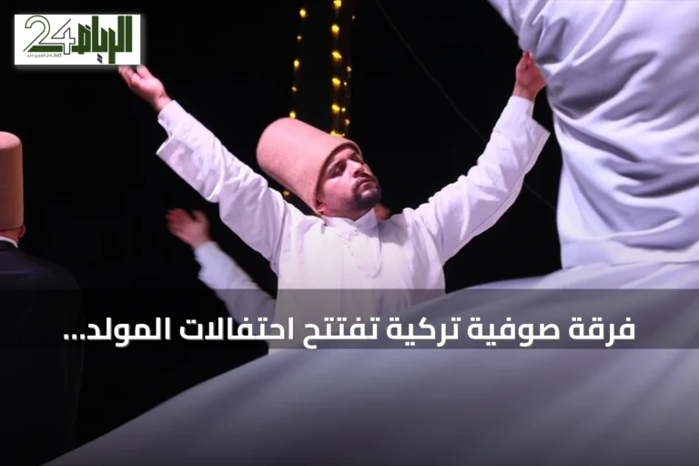 فرقة صوفية تركية تفتتح احتفالات المولد النبوي في القيروان