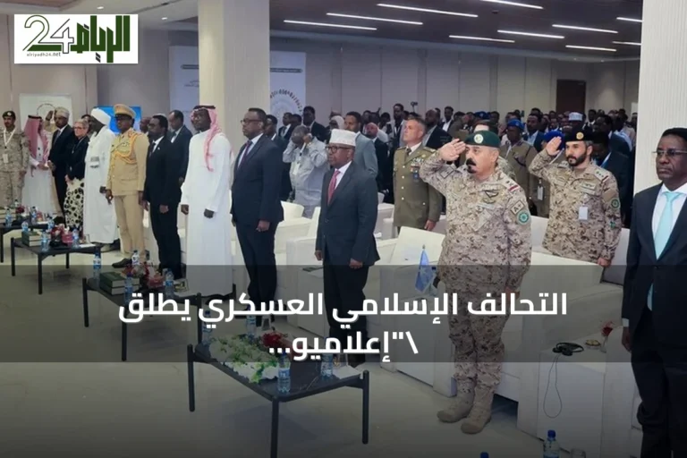 التحالف الإسلامي العسكري يطلق "إعلاميو السلام" في الصومال لمكافحة التطرف الإعلامي