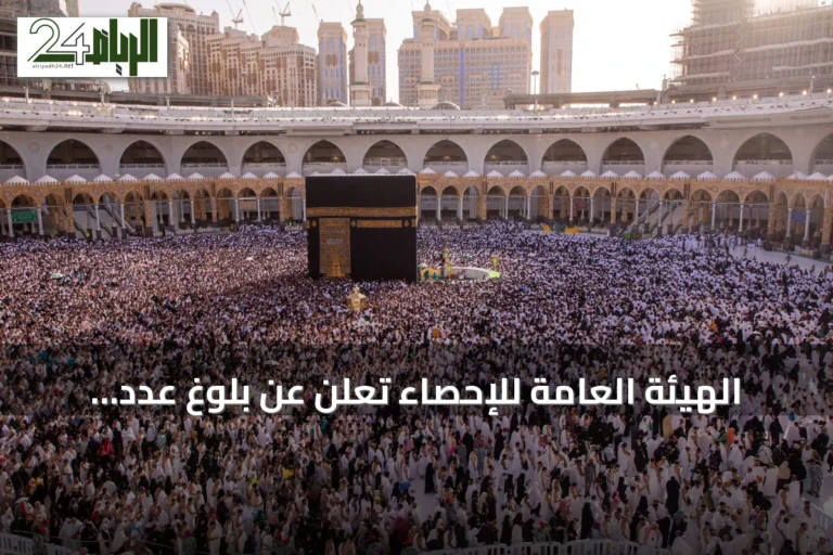 الهيئة العامة للإحصاء تعلن عن بلوغ عدد المعتمرين 15,233,767 في الربع الأول من 2026