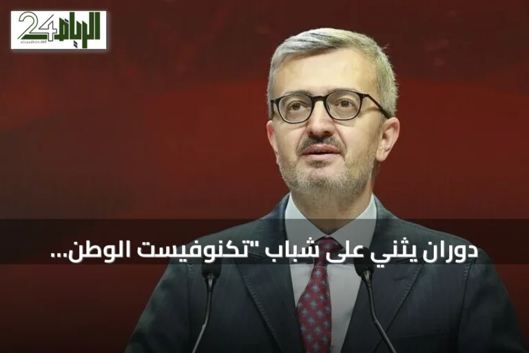 دوران يثني على شباب "تكنوفيست الوطن الأزرق" ويعدهم ضمانة لاستقلال تركيا