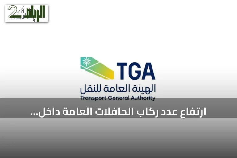 ارتفاع عدد ركاب الحافلات العامة داخل المدن والمحافظات في الربع الثاني من 2026
