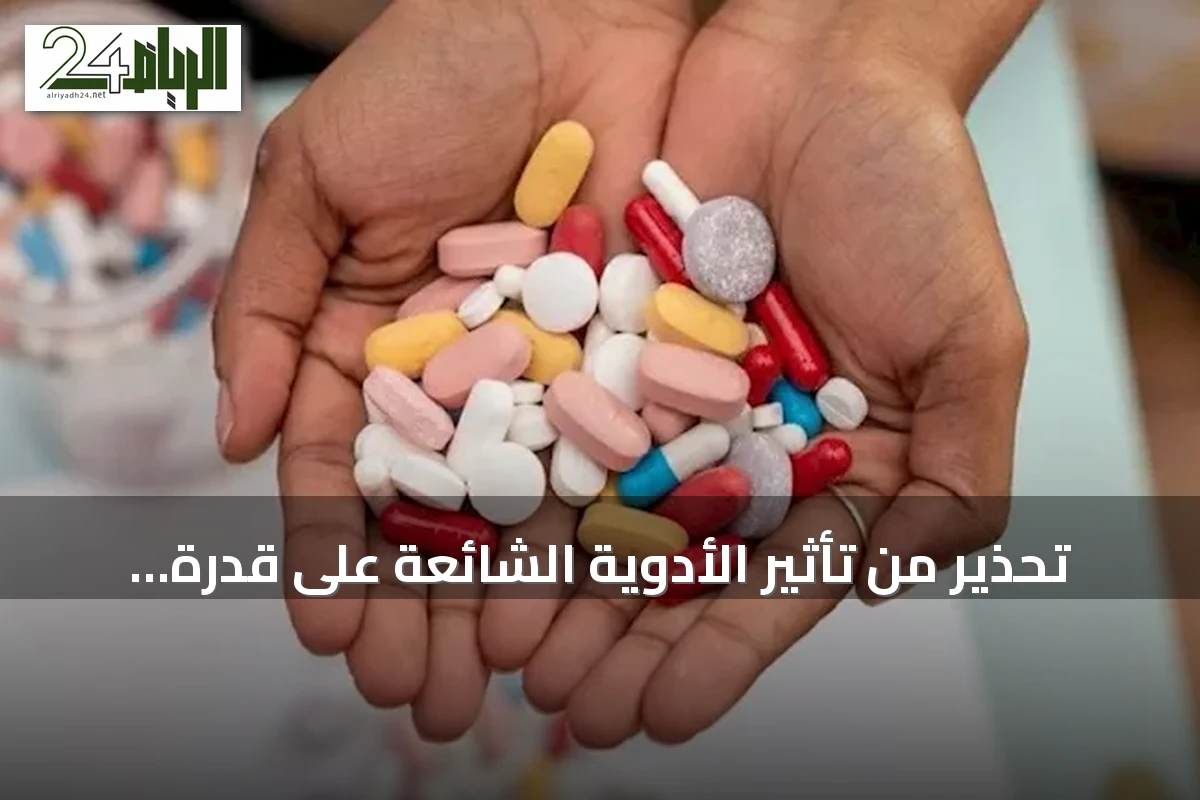 تحذير من تأثير الأدوية الشائعة على قدرة الجسم على التعامل مع موجات الحر