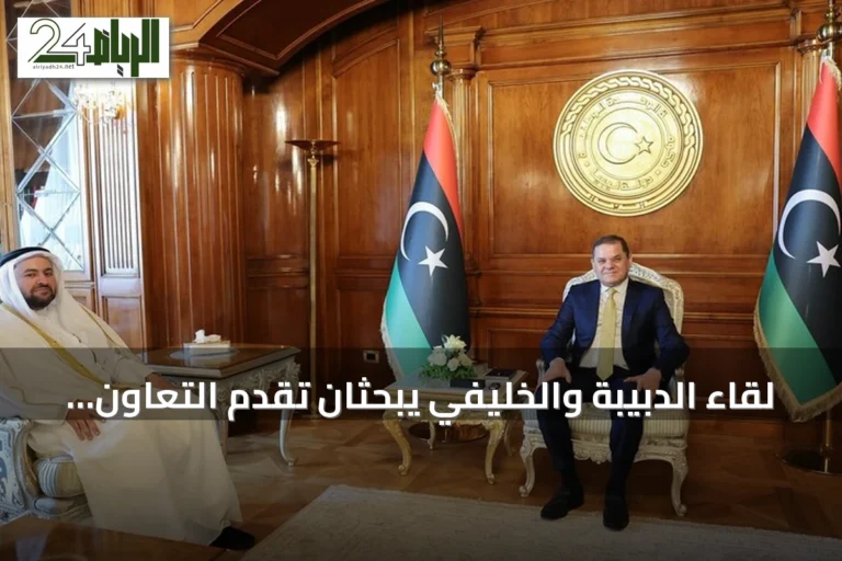 لقاء الدبيبة والخليفي يبحثان تقدم التعاون الرباعي وملف الهجرة