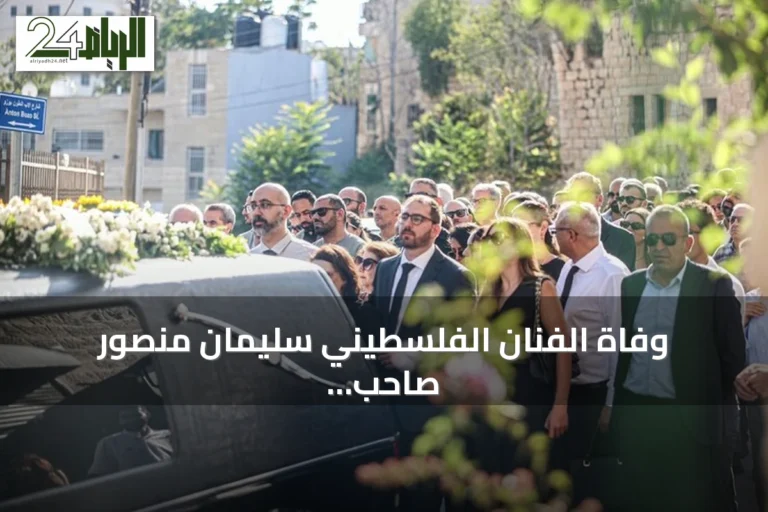 وفاة الفنان الفلسطيني سليمان منصور صاحب لوحة "جمل المحامل" عن 79 عاماً