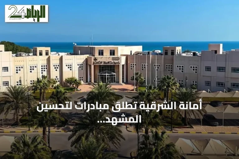 أمانة الشرقية تطلق مبادرات لتحسين المشهد الحضري ومكافحة التشوه البصري