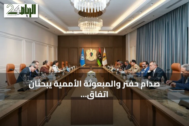 صدام حفتر والمبعوثة الأممية يبحثان اتفاق (4+4) وخطواته التالية في بنغازي